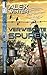 Image of Verwischte Spuren - Detective Daryl Simmons 7. Fall