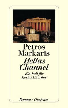 Hellas Channel Cover von: Hellas Channel