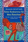 Cover von: Keine Konkurrenz für Mma Ramotswe