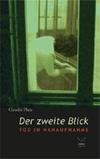 Cover von: Der zweite Blick