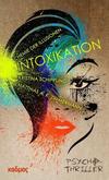 Cover von: Intoxikation