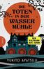 Cover von: Die Toten in der Wassermühle